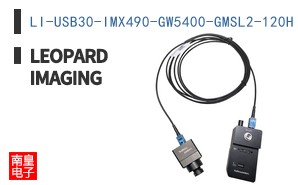 LI-USB30-IMX490-GW5400-GMSL2-120H ͼƬ